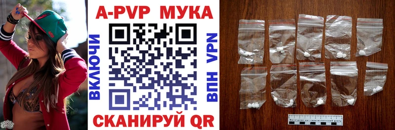 МЕГА ссылка  Севск  Alpha-PVP СК КРИС 