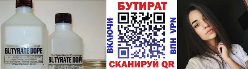 даркнет сайт Севск БУТИРАТ жидкий экстази