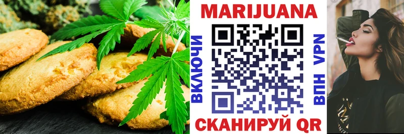 Еда ТГК конопля  ОМГ ОМГ зеркало  Севск  мориарти какой сайт  купить  