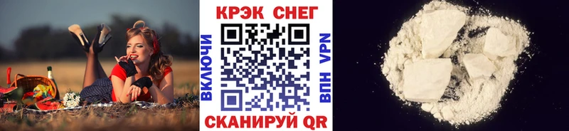 КОКАИН 99%  сайты даркнета клад  Севск 
