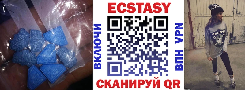 Экстази mix  Севск 