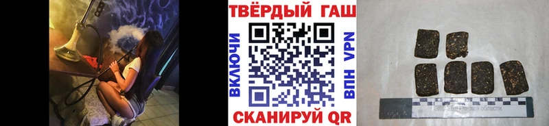 Гашиш Изолятор  где найти   Севск 