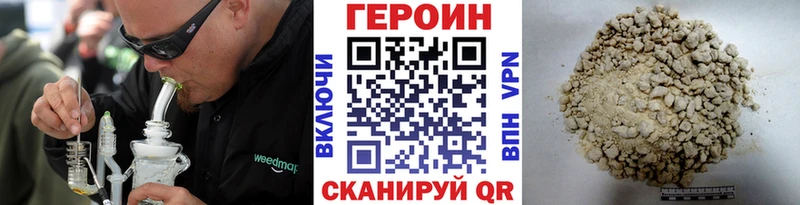 купить закладку  Севск  Героин Афган 