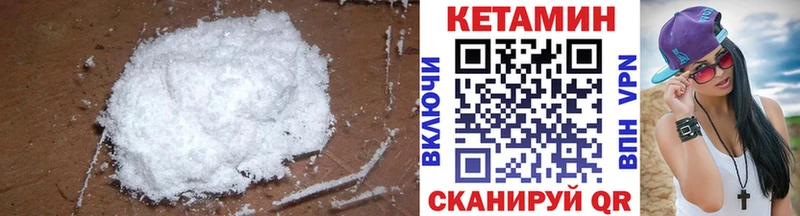 даркнет сайт  Севск  КЕТАМИН ketamine 