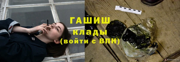 соль курить ск Белокуриха