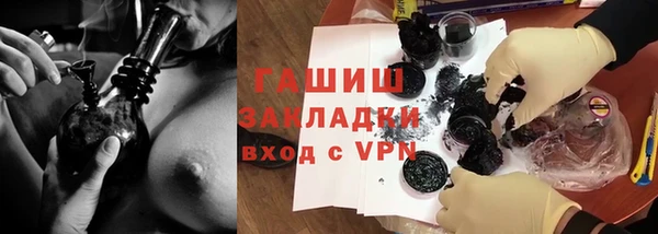 соль курить ск Белокуриха