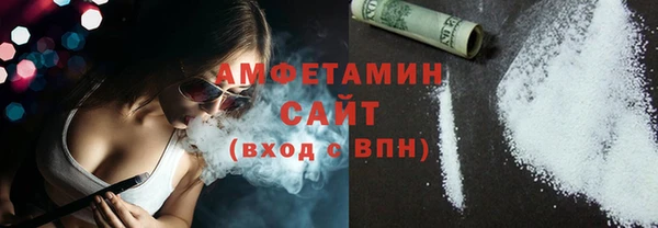 соль курить ск Белокуриха