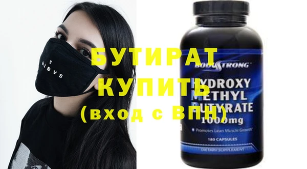 бошки Белоозёрский