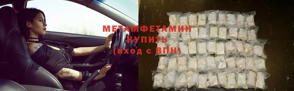 бошки Белоозёрский