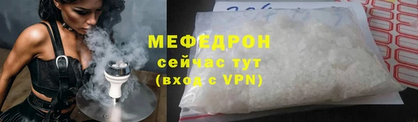 соль курить ск Белокуриха