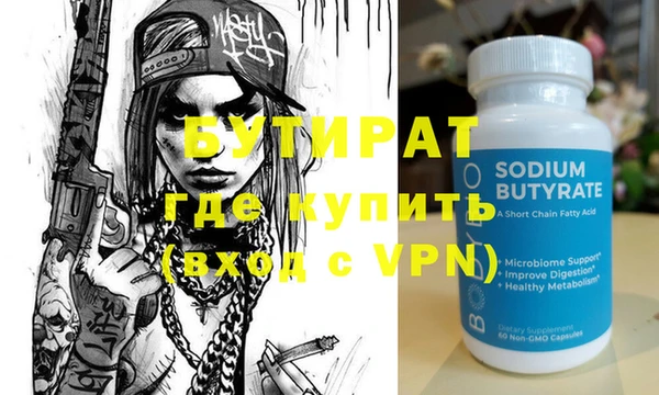 бошки Белоозёрский