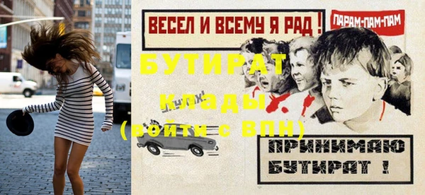 мефедрон Беломорск
