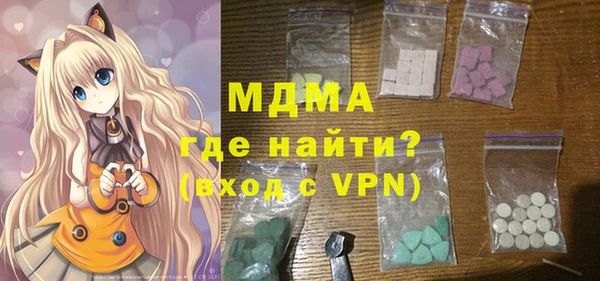 мефедрон Беломорск