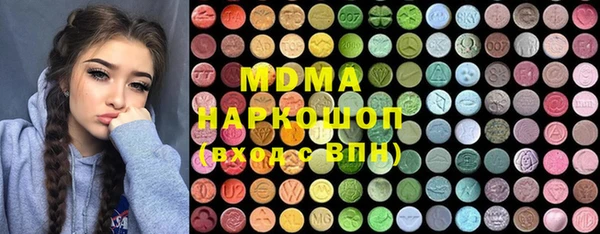 соль курить ск Белокуриха