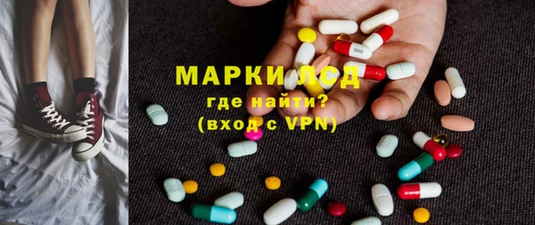 мефедрон Беломорск