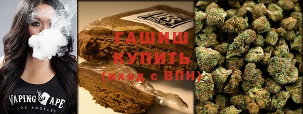 мефедрон Беломорск
