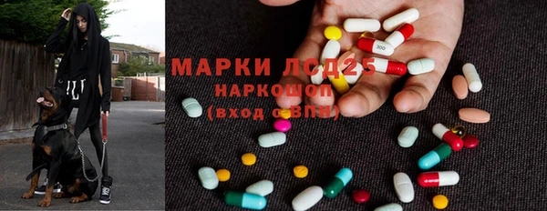 мефедрон Беломорск
