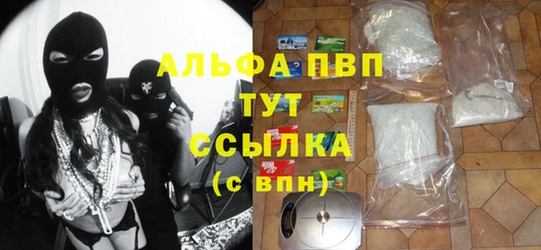 соль курить ск Белокуриха