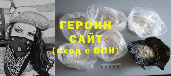 мефедрон Беломорск