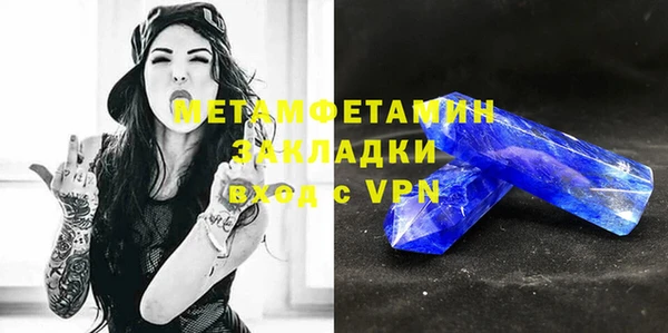 соль курить ск Белокуриха