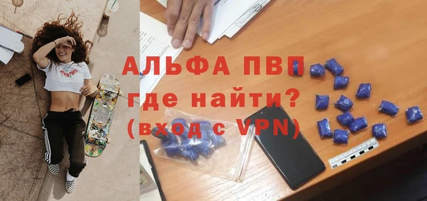 мефедрон Беломорск