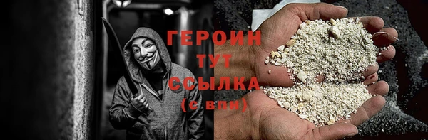 соль курить ск Белокуриха