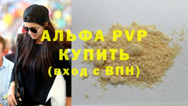соль курить ск Белокуриха
