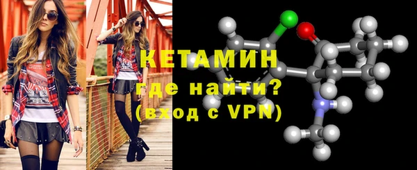 мефедрон Беломорск