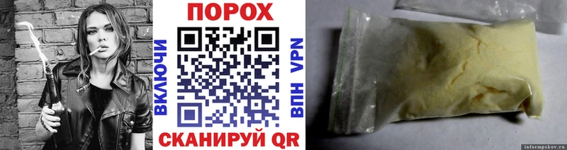 ссылка на мегу как войти  Севск  МЕТАМФЕТАМИН винт 