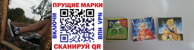OMG   где продают   Севск  Марки NBOMe 1500мкг 