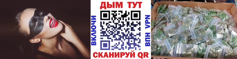 даркнет сайт  Севск  МАРИХУАНА планчик 